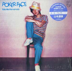 A00565522/LP/山本達彦「Poker Face（20PL-27）」