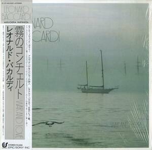 A00568067/LP/レオナルド・バカルディ「霧のコンチェルト(1985年・イージーリスニング)」