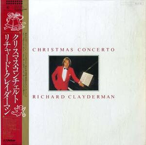 A00571920/LP/リチャード・クレイダーマン「クリスマス・コンチェルト」