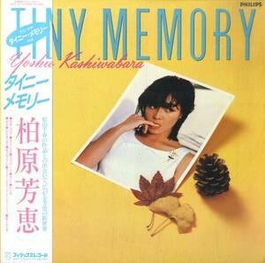 A00577359/LP/柏原芳恵「Tiny Memory (1983年・28PL-67・松山千春作詞曲)」