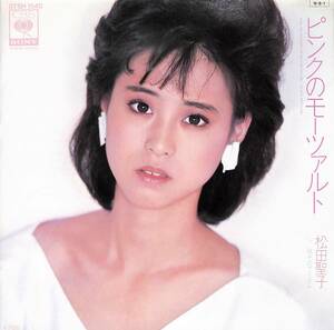 C00179481/EP/松田聖子「ピンクのモーツァルト/硝子のプリズム(1984年・07SH-1540・細野晴臣作編曲)」