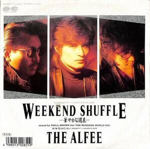 C00192130/EP/THE ALFEE (坂崎幸之助・桜井賢・高見沢俊彦)「パパは年中苦労する 主題歌 Weekend Shuffle 華やかな週末 / 見つめていたい