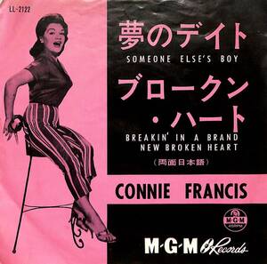 C00190501/EP/コニー・フランシス(CONNIE FRANCIS)「日本語盤 夢のデイト Someone Elses Boy / ブロークン・ハート Breakin In A Brand N