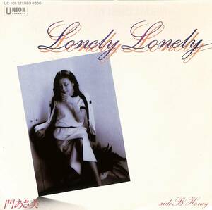 C00188289/EP/門あさ美「Lonely Lonely / Honey(1980年：UC-105)」