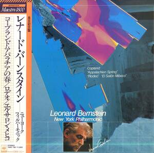 A00575390/LP/レナード・バーンスタイン「コープランド/舞踊組曲「アパラチアの春」(1979年・18AC-728)」