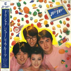 A00573544/LP/ジューシィ・フルーツ「ドリンク !(1980年・AX-7265-A・シンセポップ・ニューウェイヴ)」