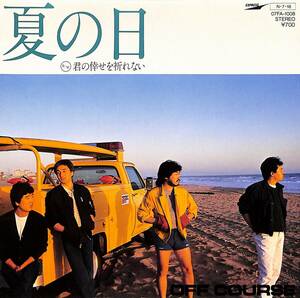 C00190934/EP/オフコース(小田和正/鈴木康博)「夏の日/君の倖せを祈れない(1984年:07FA-1008)」