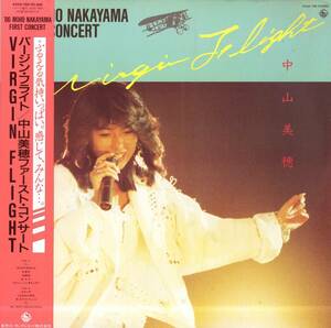 A00570503/LP/中山美穂「Virgin Flight / First Concert (1986年・K25A-780・中森明菜・倉橋ルイ子カヴァー収録)」