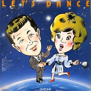 A00572071/LP/クリスタル・サウンズ「Lets Dance Lets Sing カラオケベスト10 (YDSC-79・委託制作盤・DIATONE・三菱電機株式会社)」