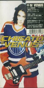 E00006413/3インチCD/CHISATO (千聖・PENICILLIN・ペニシリン・CRACK6)「Venus / Dance With The Wild Things (Live version) (1997年・T