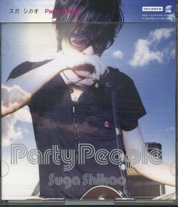 D00110768/CDS/スガシカオ「Party People (初回生産限定盤)」