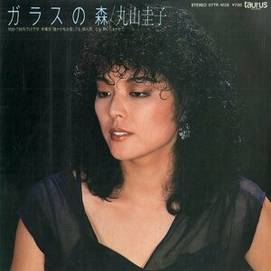 C00156428/EP/丸山圭子「ガラスの森/酔いにまかせて」