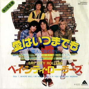 C00158560/EP/ベイ・シティ・ローラーズ「愛はいつまでも Where Will I Be Now / 恋人になりたい If You Were My Woman (1978年・IER-204