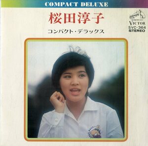 C00153483/EP1枚組-33RPM/桜田淳子「Compact Deluxe / 黄色いリボン・三色すみれ・花物語・わたしの青い鳥 (1974年・SVC-364・4曲入)」