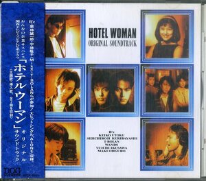 D00152945/CD/「Hotel Woman オリジナルサウンドトラック」