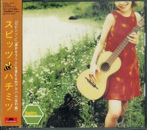 D00154328/CD/スピッツ(SPITZ・草野マサムネ)「ハチミツ (1995年・POCH-1527)」