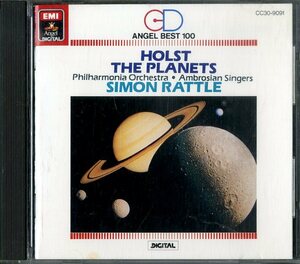 D00133126/CD/ラトル「ホルスト：惑星」