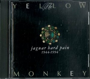 D00135000/CD/THE YELLOW MONKEY (ザ・イエロー・モンキー)「Jaguar Hard Pain (1994年・COCA-11539・オルタナ・グラムロック)」