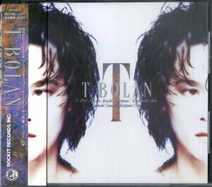 D00137029/CD/T-BOLAN (森友嵐士)「T-Bolan (1991年・ROCL-6001)」