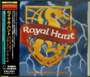 D00155586/CD/ロイヤル・ハント「ランド・オブ・ブロークン・ハーツ+α」