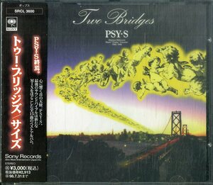 D00152493/CD/PSY・S (サイズ・安則CHAKAまみ・松浦雅也)「Two Bridges (1996年・SRCL-3600・シンセポップ)」