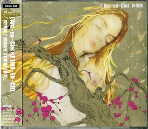 D00136223/CDS/L'Arc~En~Ciel「叙情詩」