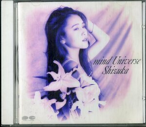 D00140367/CD/工藤静香(おニャン子クラブ・うしろ髪ひかれ隊・セブンティーンクラブ)「Mind Universe (1991年・PCCA-00229)」