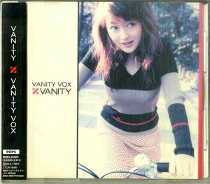 D00155973/CD/VANITY(秋山実希・山田信夫・MAKE-UP・真崎修・JANGO)「Vanity Vox (1998年・CTCR-18006)」