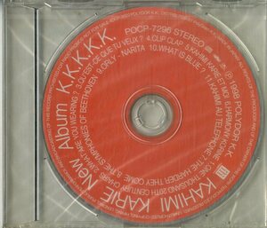 D00140226/CD/KAHIMI KARIE (カヒミ・カリィ・比企真理)「New Album K.K.K.K.K. (1998年・POCP-7296・シンセポップ・エクスペリメンタル)