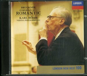 D00113184/CD/カール・ベーム「ブルックナー/交響曲第4番変ホ長調ロマンティック(ノヴァーク版)」