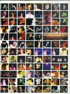 T00005506/●CDボックス/広末涼子「ファーストライヴ - RH Debut Tour 1999 -」