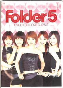 G00029039/DVD/Folder5「HYPER GROOVE2」