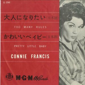 C00154270/EP/コニー・フランシス「大人になりたい(日本語)/かわいいベイビー(日本語)(1962年)」