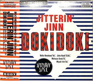 D00148347/CD/ジッタリン・ジン「ドキドキ(1989年・CA-4102・インディーロック)」