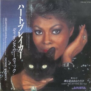 C00151663/EP/ディオンヌ・ワーウィック「ハートブレイカー/映る姿はあなただけ(1982年・猫ジャケ・ネコード・ソウル・SOUL)」