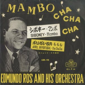 C00150302/EP/エドムンド・ロス楽団「シボネー-マンボ/ポルトガルの四月-チャ・チャ・チャ」