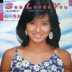 C00184943/EP/石川秀美「Sea Loves You～キッスで殺して～/八月のジプシー(1985年:RHS-206)」