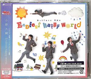 D00138053/CDS/小野大輔「Endless Happy World/↑↑Night Safari」