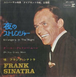 C00150243/EP/フランク・シナトラ「夜のストレンジャー/オー・ユー・クレイジー・ムーン」