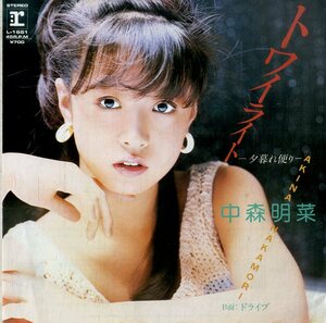 C00184955/EP/中森明菜「トワイライト -夕暮れ便り- / ドライブ (1983年・L-1661)」