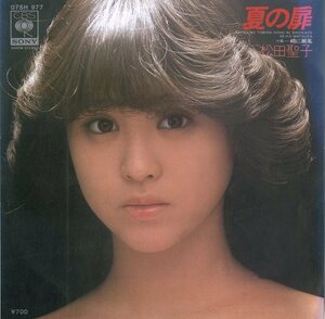 C00187678/EP/松田聖子「夏の扉/頬に潮風（1981年：07SH977）」