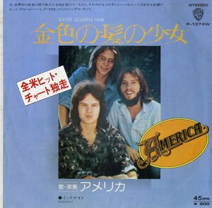 C00178024/EP/アメリカ(AMERICA)「Sister Golden Hair 金色の髪の少女 / Midnight (1975年・P-1374W・フォークロック)」