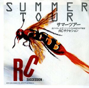 C00155928/EP/RCサクセション(忌野清志郎)「Summer Tour / Neurosisdancing CHABOは不眠症 (1982年・S07N-1004・ロックンロール)」