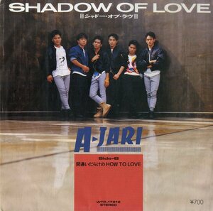 C00182377/EP/A-Jari「シャドー・オブ・ラヴ/間違いだらけのHow To Love」