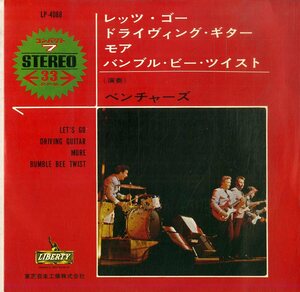 C00191061/EP1枚組-33RPM/ベンチャーズ(THE VENTURES)「Lets Go / Driving Guitar / More / Bumble Bee Twist (1965年・LP-4088・サーフ