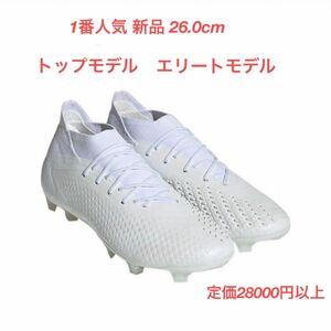 adidas プレデター アキュラシー .1 FG エリート X アディダス 新品 エリートモデル トップモデル