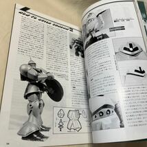 HOW TO BUILD GUNDAM 2 ホビージャパン 別冊 5月号 模型趣味の特別誌 昭和57年5月発行_画像8