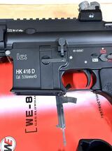 【動作品】We-Tech HK416D ガスガン ガスブローバック ライフル WT 長物 ブラック サバゲー コレクション 趣味 一部難有_画像5