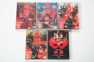 DVD mask. ninja red . all 4 volume + THE MOVIE set unopened equipped gold eyes ../.../ root ../. manner . cell version higashi .