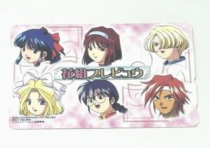  telephone card Sakura Taisen flower collection pre byuu telephone card Matsubara preeminence . god cape sumire Iris genuine . temple Sakura Mali a.. orchid . island can na